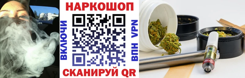 Купить наркотики Баксан APVP Амфетамин ГАШИШ COCAIN mega ТОР Мефедрон Галлюциногенные грибы