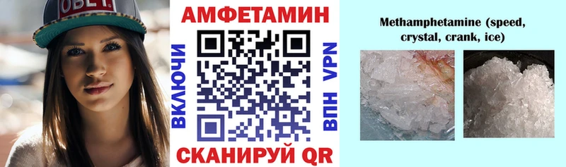 АМФ VHQ  блэк спрут онион  Баксан 