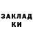Amphetamine Розовый PHANTOM ERIKA