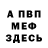 Метадон мёд Vlad BADYA