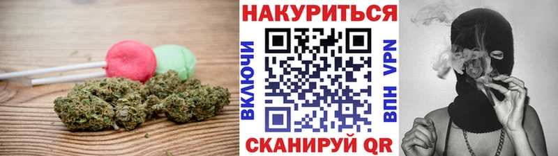 Cannafood конопля  Баксан 
