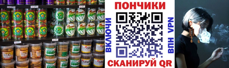 Canna-Cookies конопля Баксан