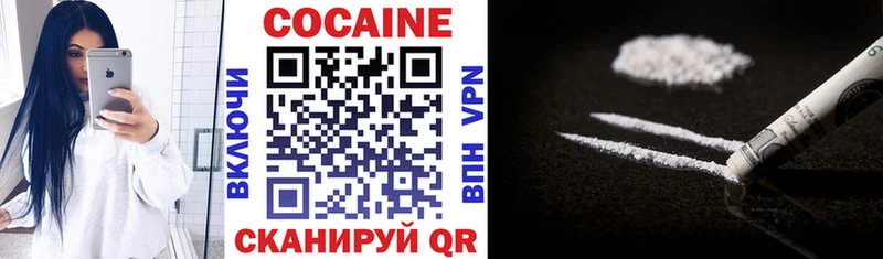 COCAIN Columbia  Баксан 