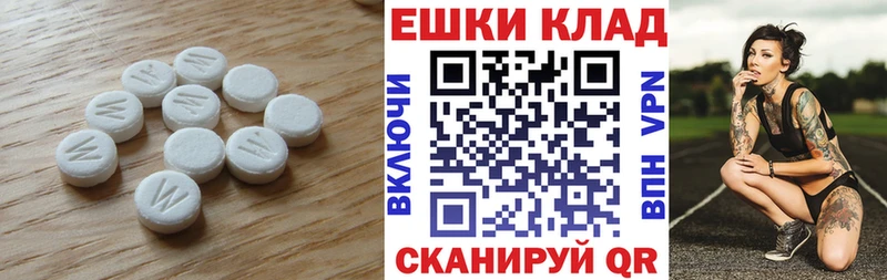 Экстази VHQ  что такое   Баксан 