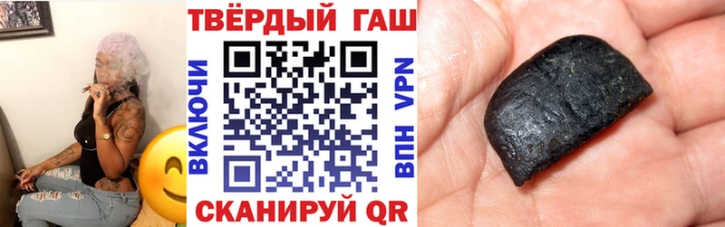 ГАШ индика сатива  цены наркотик  Баксан 