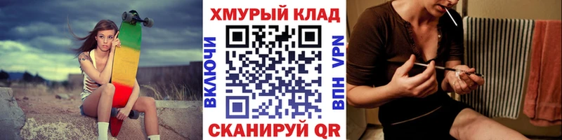 ГЕРОИН герыч  закладка  Баксан 