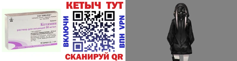даркнет сайт  Баксан  ссылка на мегу ссылка  Кетамин ketamine 