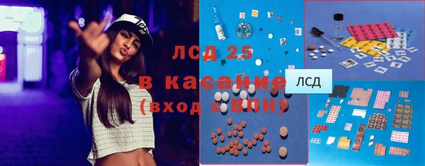 кокаин премиум Балабаново