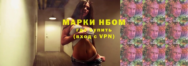 героин Балахна