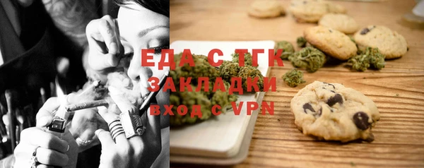 крисы Армянск
