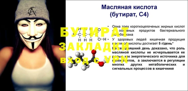 кокаин премиум Балабаново