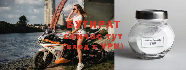 героин Балахна