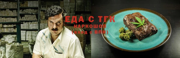 героин Балахна