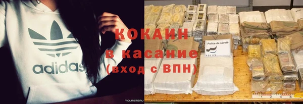кокс Пролетарск