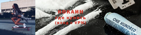 кокаин премиум Балабаново