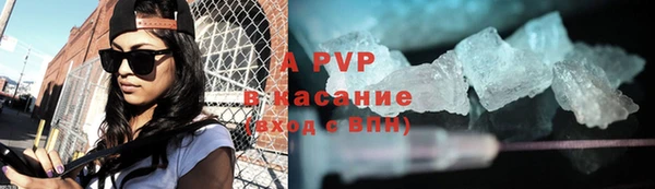 ALPHA PVP Баксан