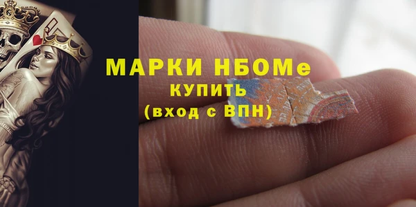 героин Балахна