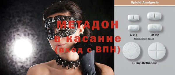 ПСИЛОЦИБИНОВЫЕ ГРИБЫ Протвино