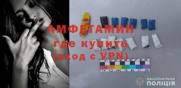 крисы Армянск