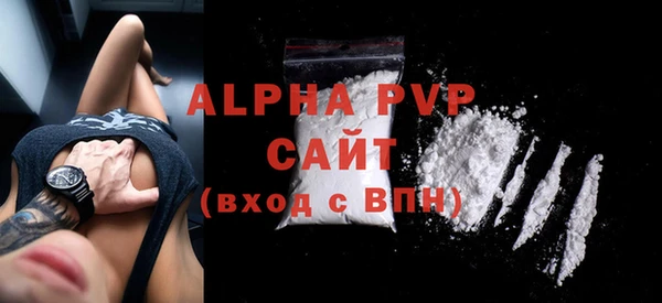 ALPHA PVP Баксан