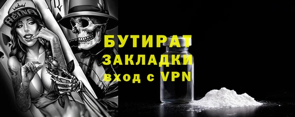 кокаин премиум Балабаново