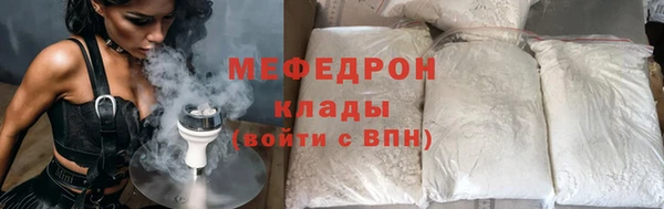 кокаин премиум Балабаново