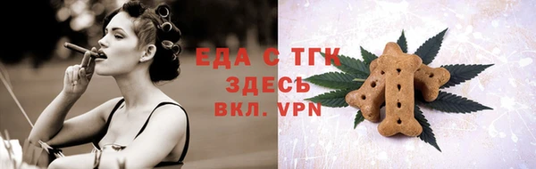 кокаин премиум Балабаново