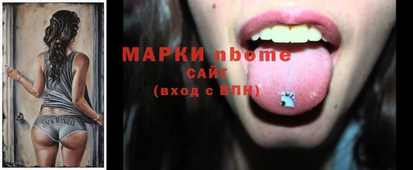 кокаин премиум Балабаново