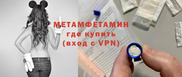 кокаин премиум Балабаново