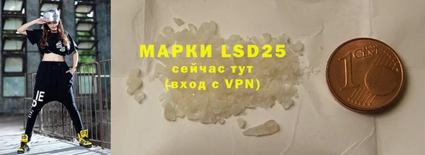 ALPHA PVP Баксан