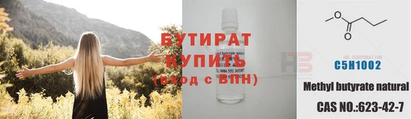 героин Балахна