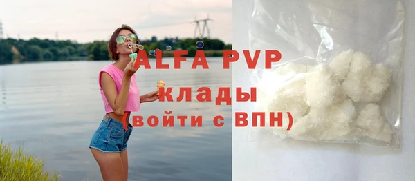ALPHA PVP Баксан
