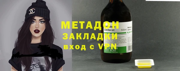 героин Балахна