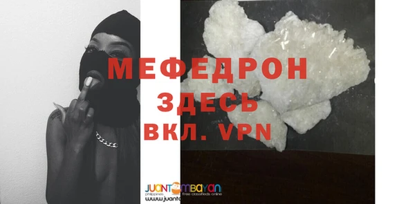 ALPHA PVP Баксан