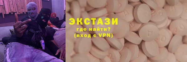 крисы Армянск
