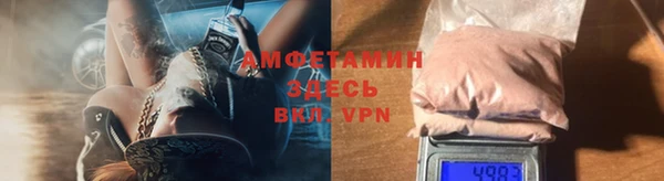 ALPHA PVP Баксан