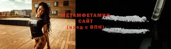 ALPHA PVP Баксан
