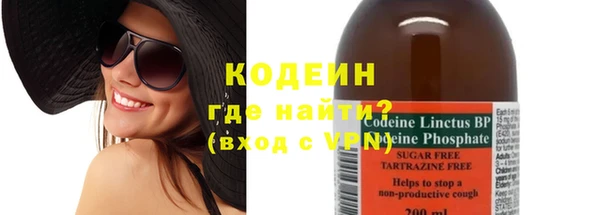 ALPHA PVP Баксан