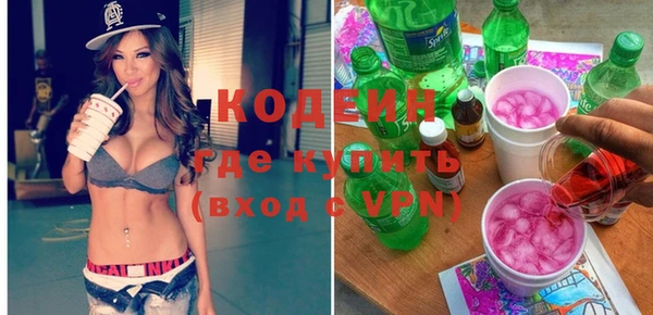 ALPHA PVP Баксан