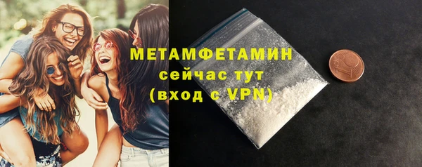 кокаин премиум Балабаново