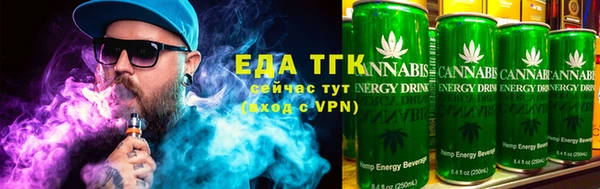 кокаин премиум Балабаново