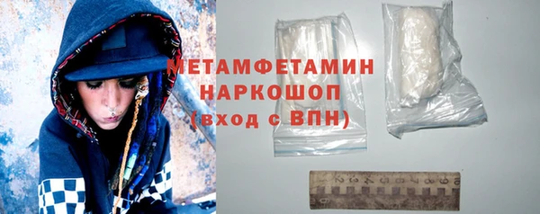 кокаин премиум Балабаново