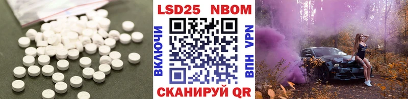 Лсд 25 экстази ecstasy Баксан
