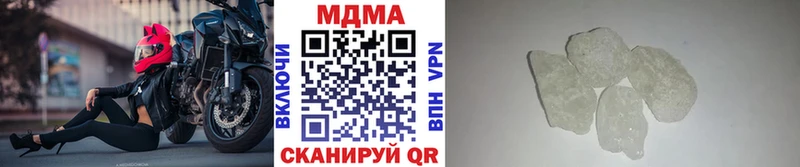как найти наркотики  Баксан  MDMA Molly 