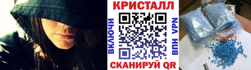 МЕТАМФЕТАМИН Methamphetamine  Баксан 