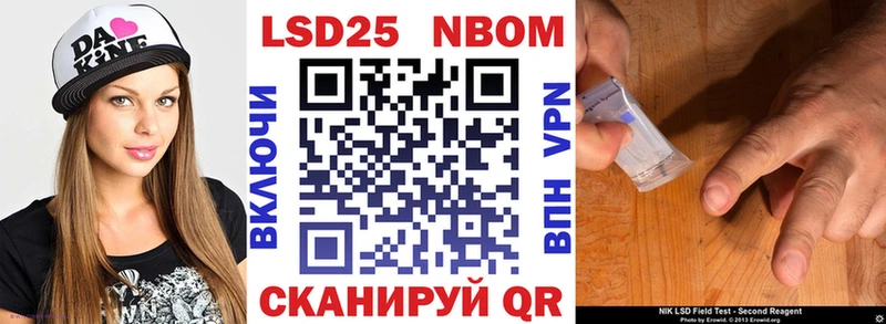 Марки NBOMe 1,8мг  блэк спрут как войти  Баксан 