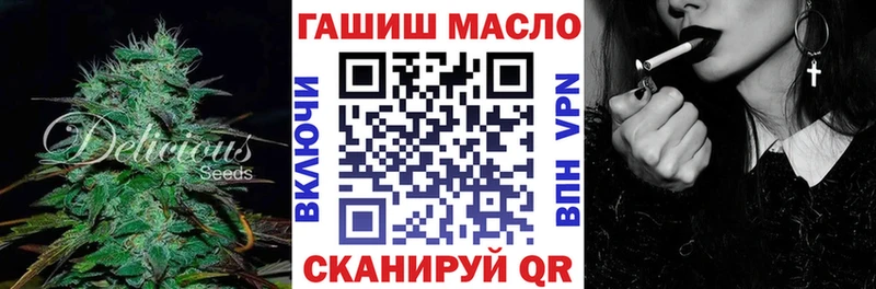 ТГК вейп kraken сайт Баксан